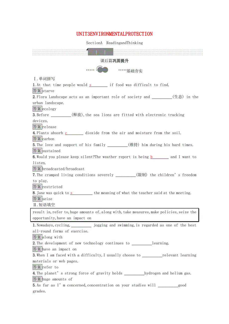 2020_2021学年新教材高中英语Unit3EnvironmentalProtectionSectionAReadingandThinking习题含解析新人教版选择性必修第三册202102011166.docx_第1页