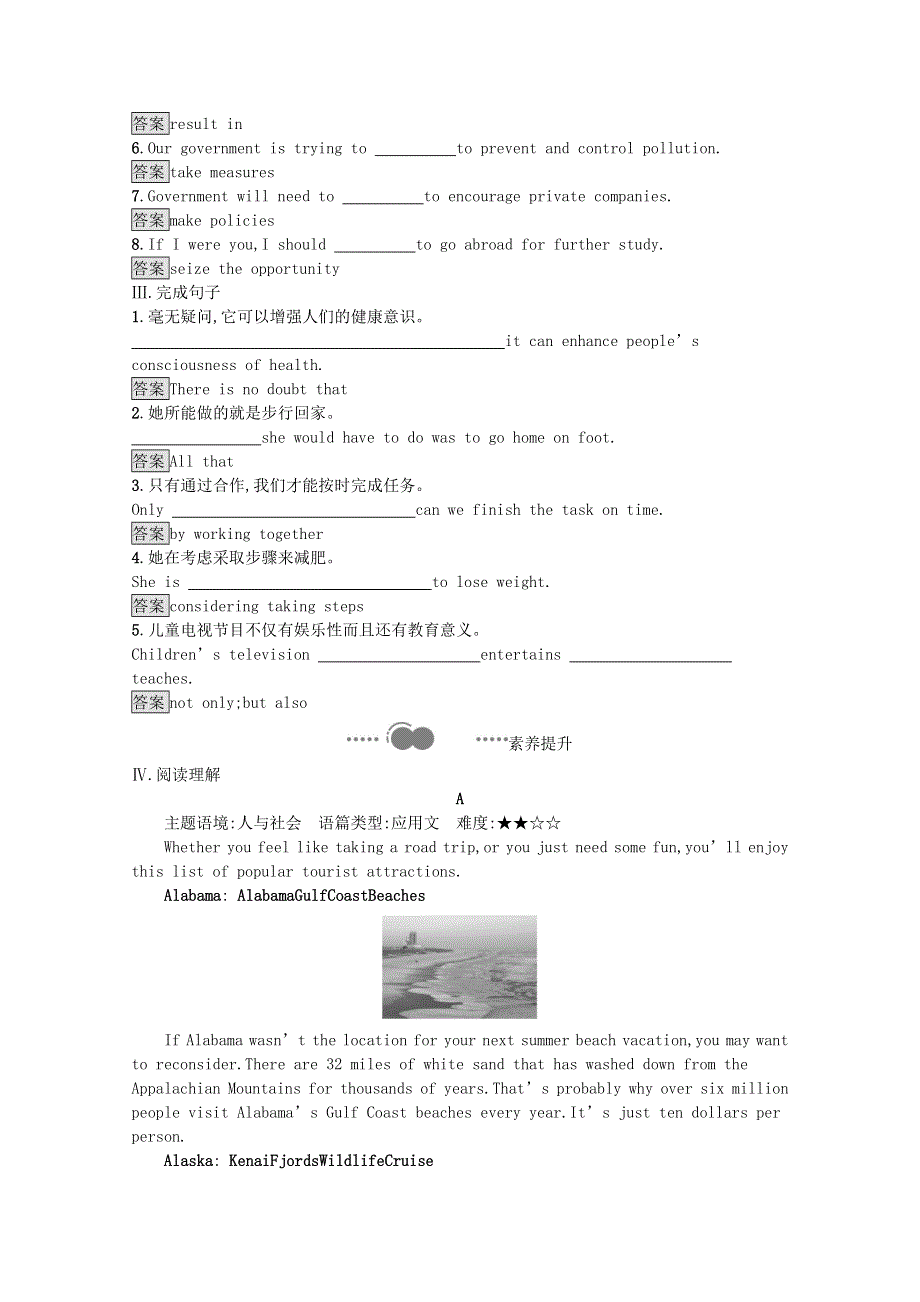 2020_2021学年新教材高中英语Unit3EnvironmentalProtectionSectionAReadingandThinking习题含解析新人教版选择性必修第三册202102011166.docx_第2页