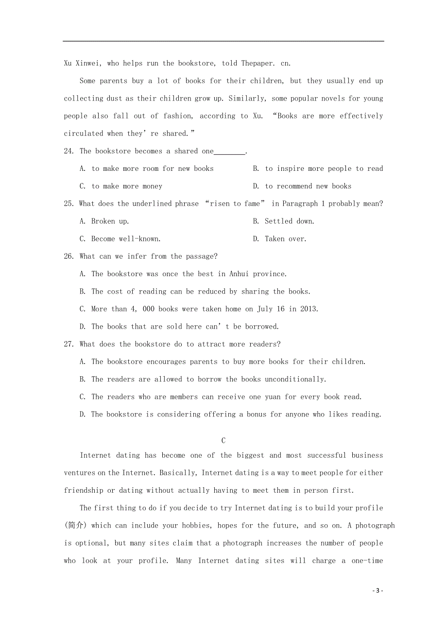 河南省商丘市第一高级中学2019_2020学年高二英语上学期期中试题.doc_第3页