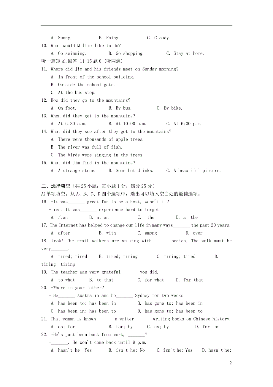 江苏省苏州市立达中学2012-2013学年八年级英语下学期期末考试试题 牛津版.doc_第2页