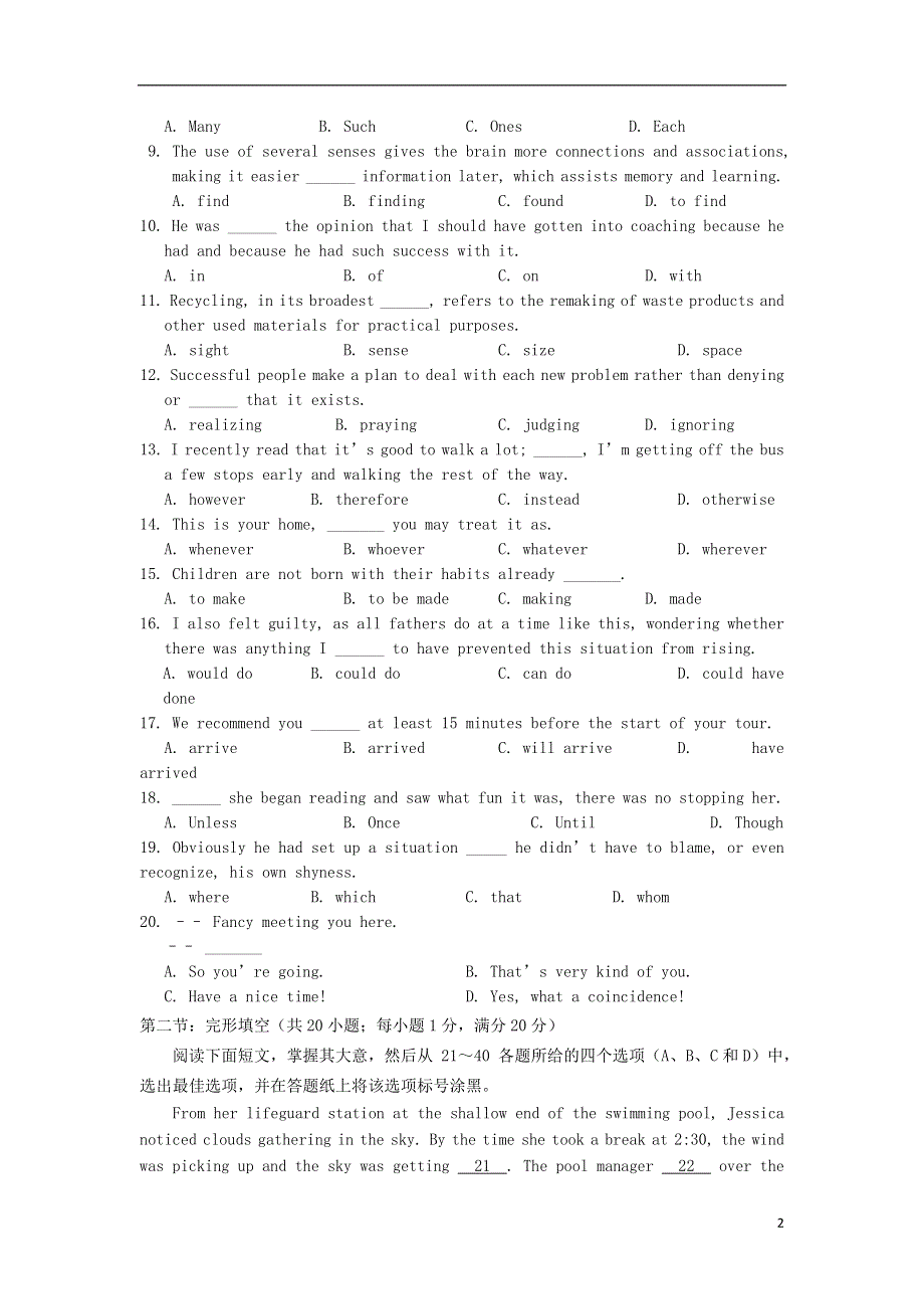 浙江省嘉兴市第一中学2016届高三英语上学期能力测试试题.doc_第2页