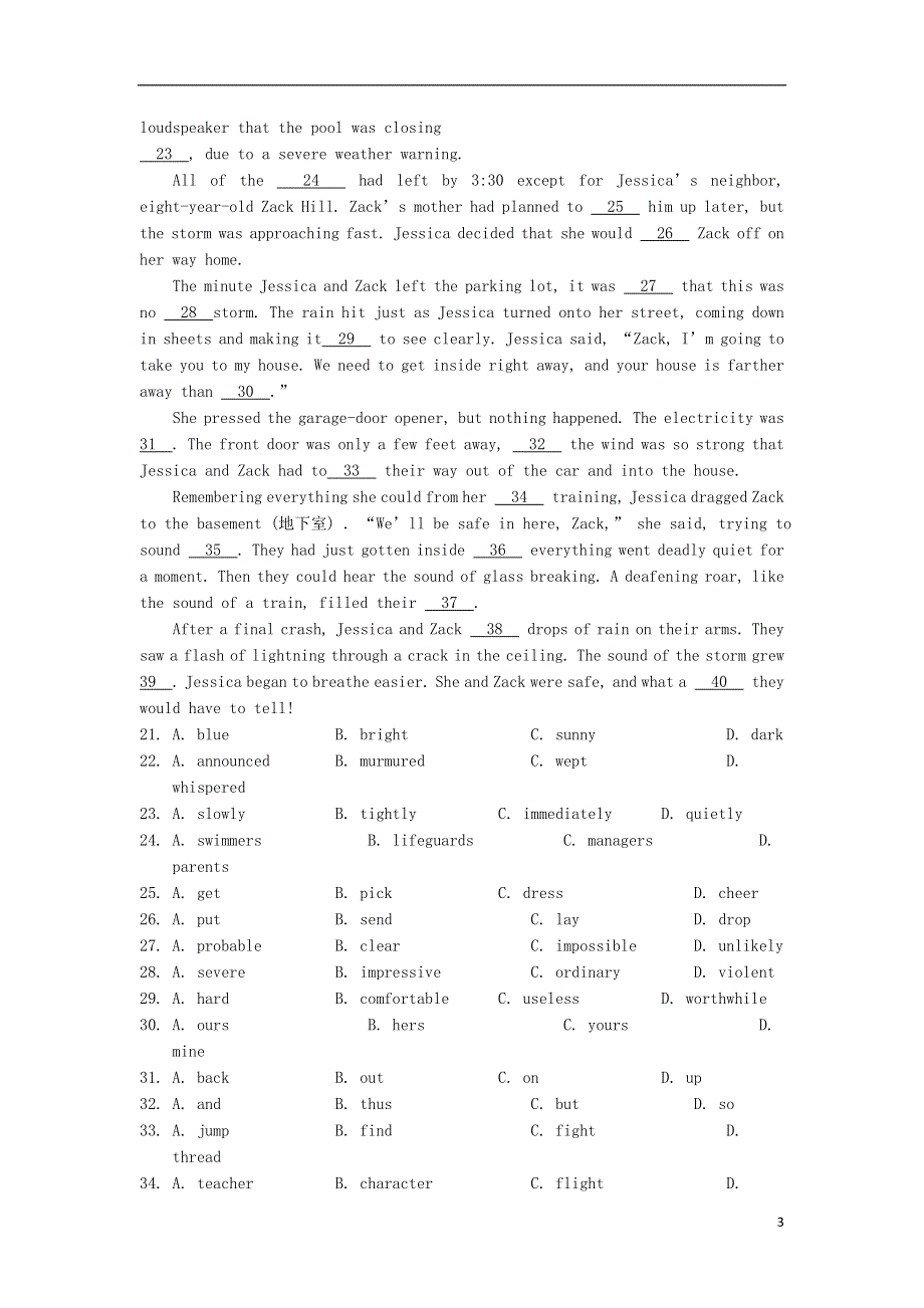 浙江省嘉兴市第一中学2016届高三英语上学期能力测试试题.doc_第3页