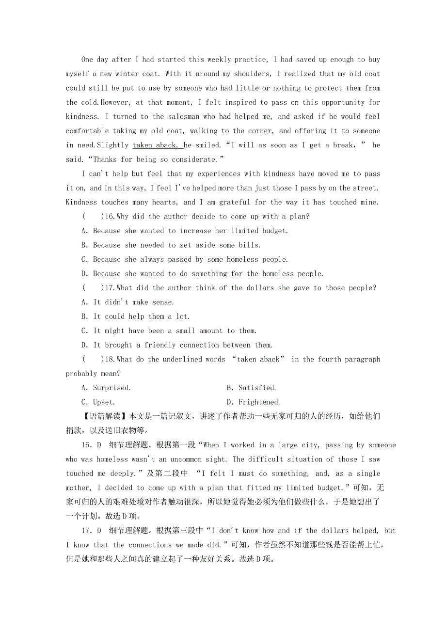 2020_2021学年新教材高中英语UNIT5THEVALUEOFMONEY单元测评卷同步作业含解析新人教版必修第三册202103121131.doc_第3页