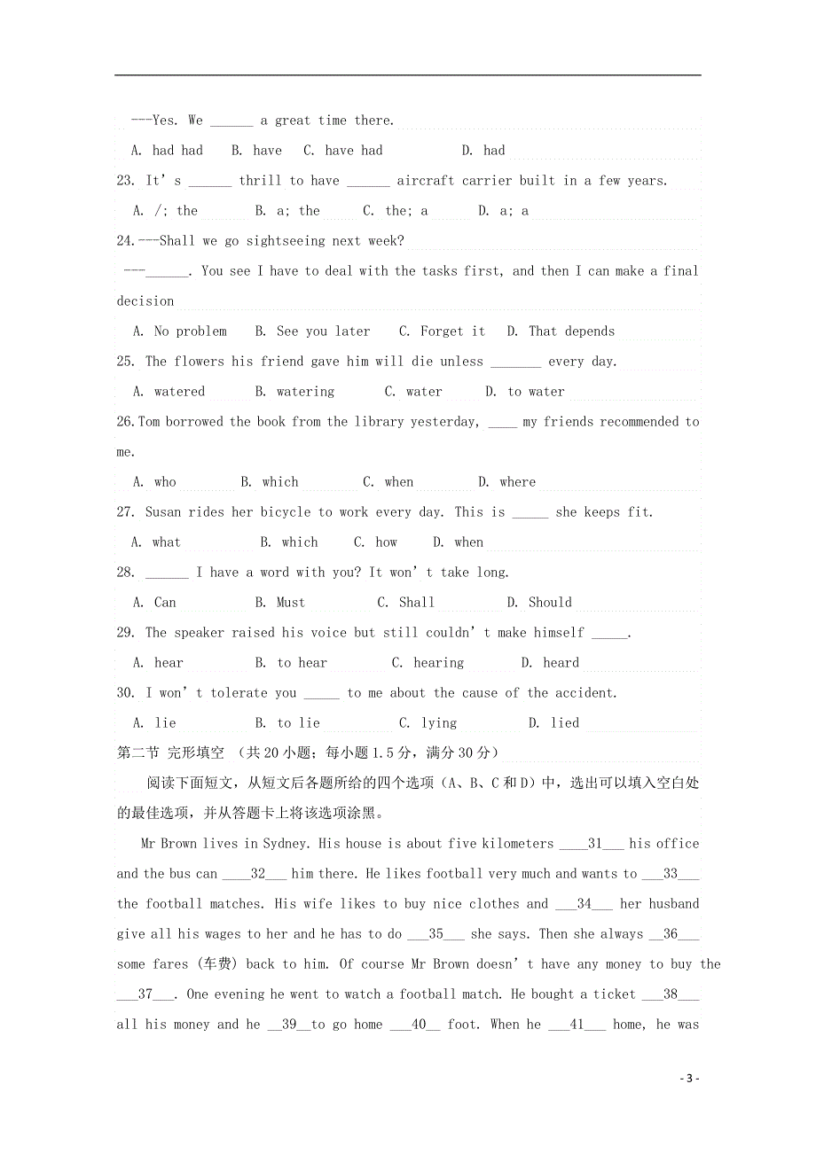 江苏诗海县石榴高级中学2015_2016学年高二英语上学期期中试题.doc_第3页