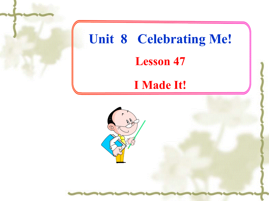 冀教版八年级英语上册课件：Lesson 47I Made It!(共15张PPT).ppt_第1页