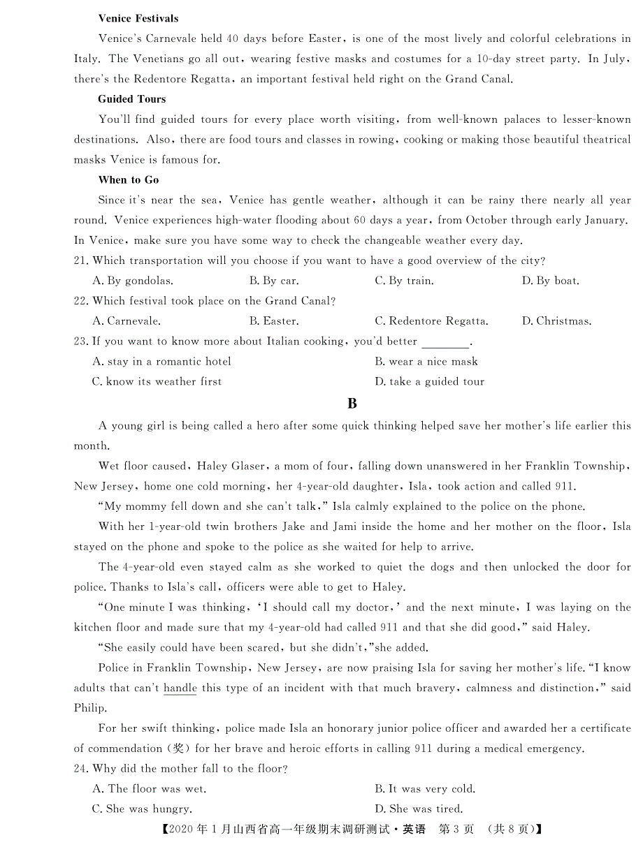 山西省2019-2020学年高一英语上学期期末调研测试试题（PDF）.pdf_第3页