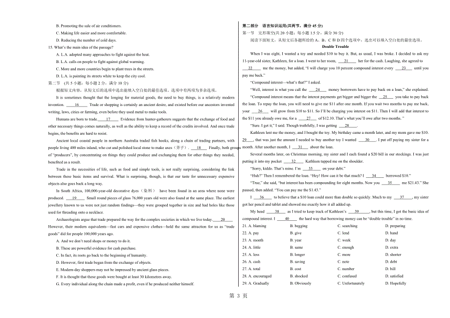 Unit 2 The United Kingdom-学易试题君之单元测试君2018-2019学年高二英语人教版（必修5）（考试版）.doc_第3页