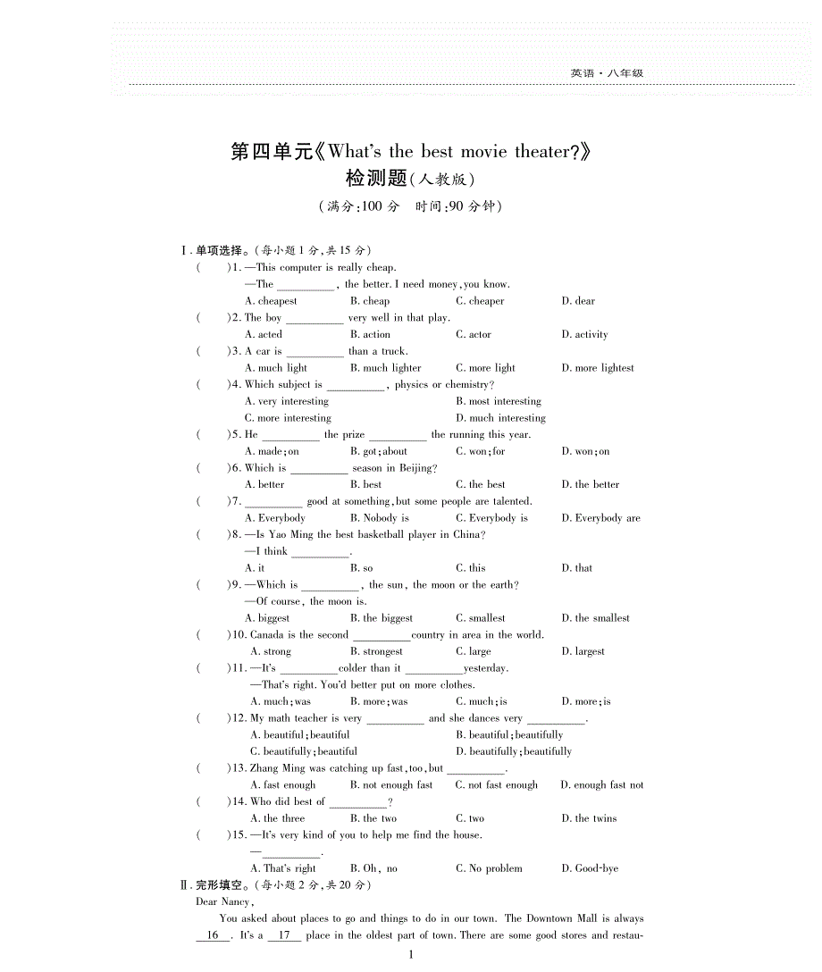 八年级英语上册Unit4What'sthebestmovietheater单元评估检测题pdf无答案新版人教新目标版.pdf_第1页