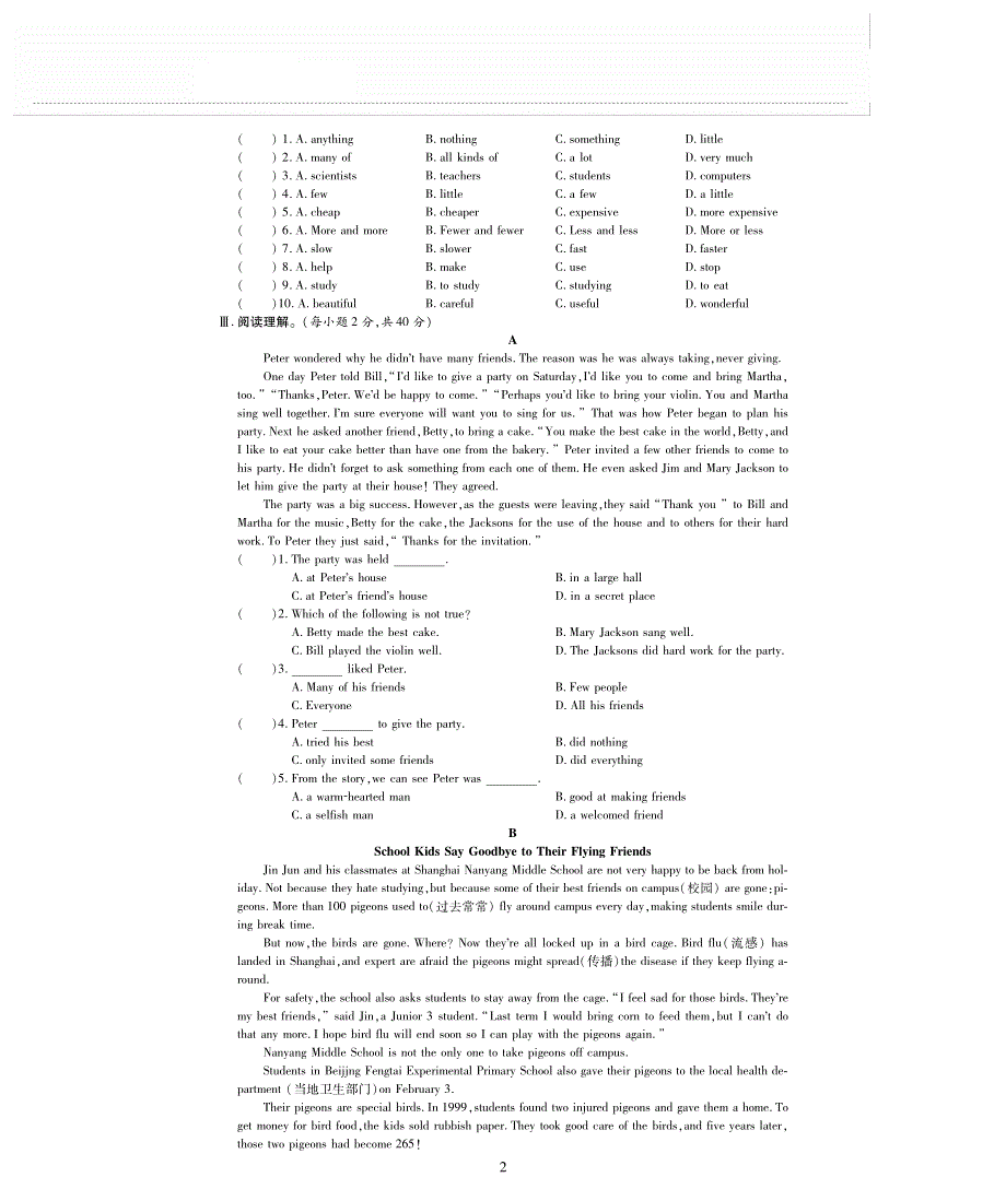 八年级英语上册Unit2Schoollife评估检测题pdf无答案新版牛津版.pdf_第2页