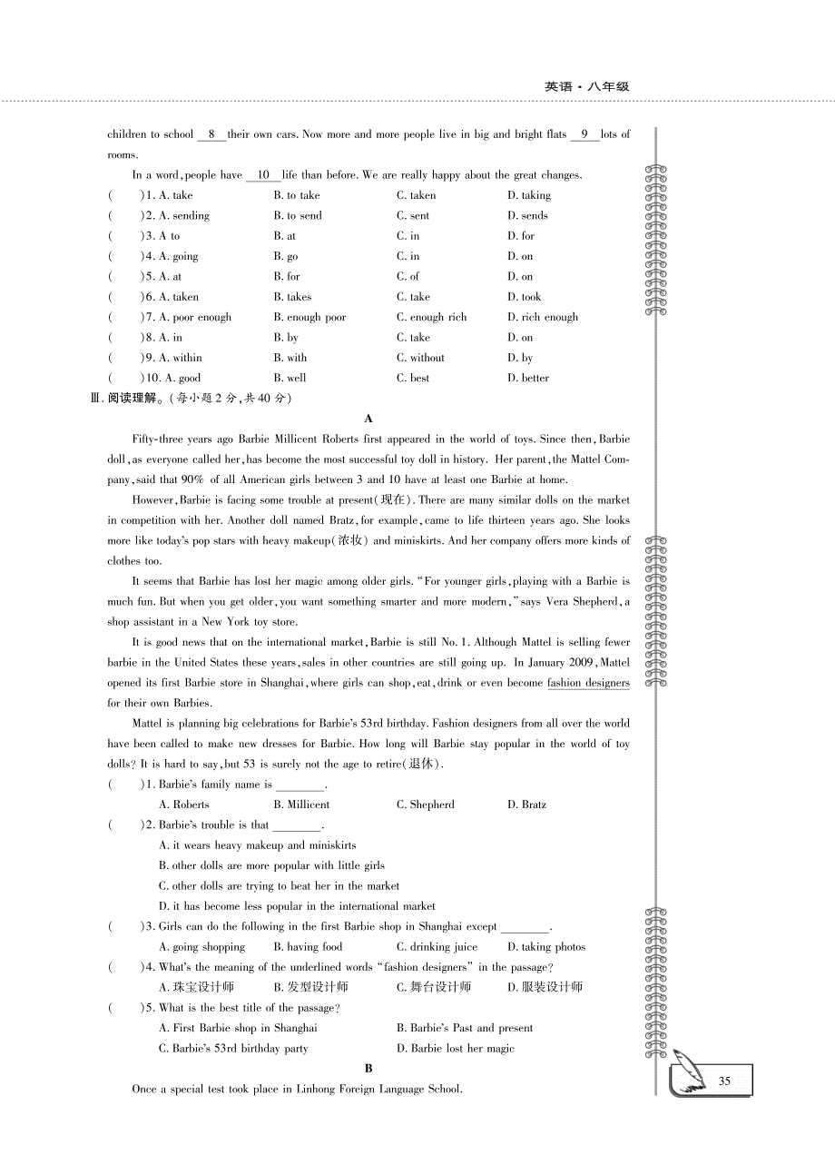 八年级英语下册Unit1PastandPresent评估检测pdf新版牛津版.pdf_第2页