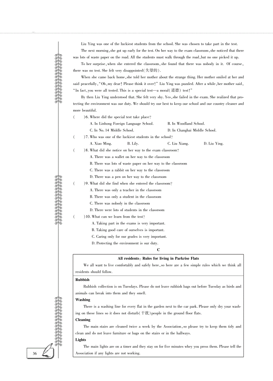 八年级英语下册Unit1PastandPresent评估检测pdf新版牛津版.pdf_第3页