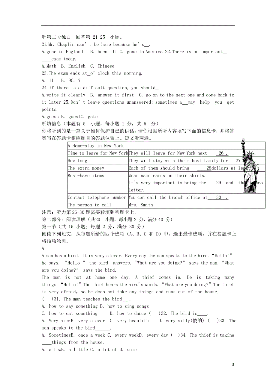 西藏昌都市第三高级中学2019_2020学年高一英语上学期期中试题201912270289.doc_第3页