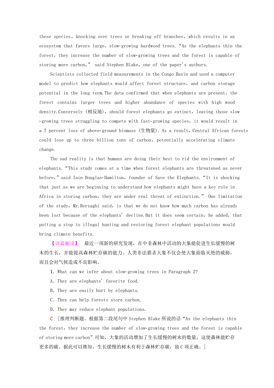 统考版2022届高考英语一轮复习课时提能练9必修2Unit4Wildlifeprotection含解析新人教版20210218269.doc_第3页