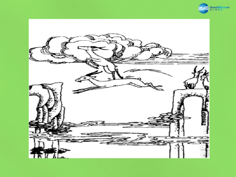 陕西省石泉县熨斗镇初级中学七年级语文下册《第27课 斑羚飞渡》课件1 新人教版.ppt_第2页