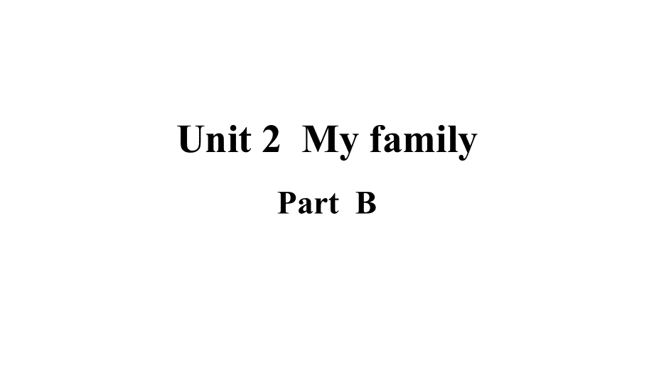 陕旅版三下课件Unit 2 My Family Part B.ppt_第1页