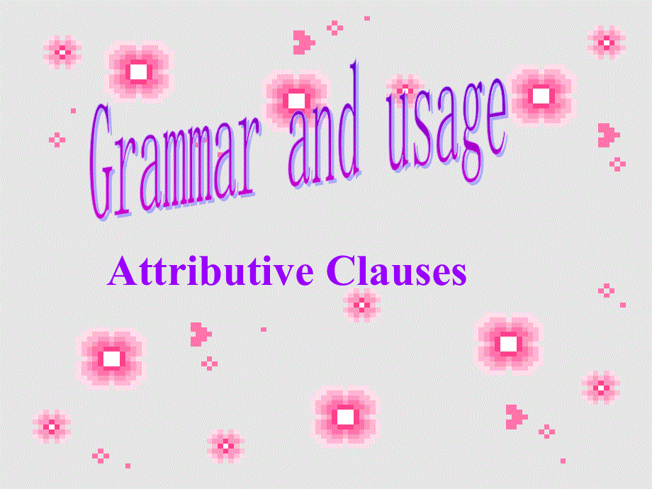 高中英语译林版模块一 Unit1 Grammar and usage(1)Introduction to attributive clauses(共31张PPT).pptx_第1页