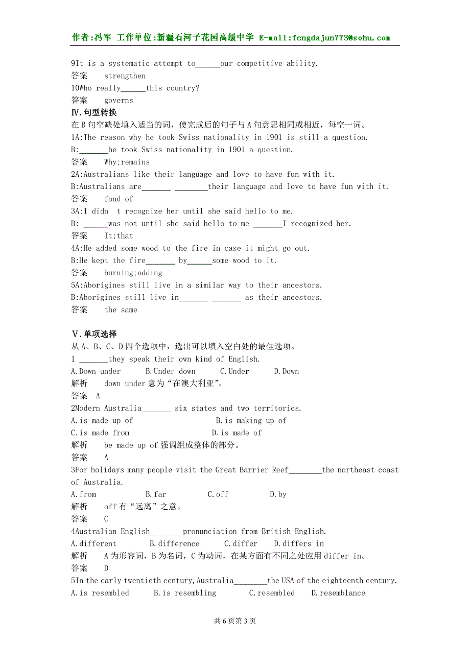 06-07学年同步测控优化训练高三英语UNIT3 A卷（附答案）.doc_第3页