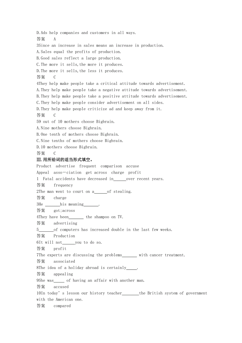 06-07学年同步测控优化训练高三英语UNIT5 A卷（附答案）.doc_第2页