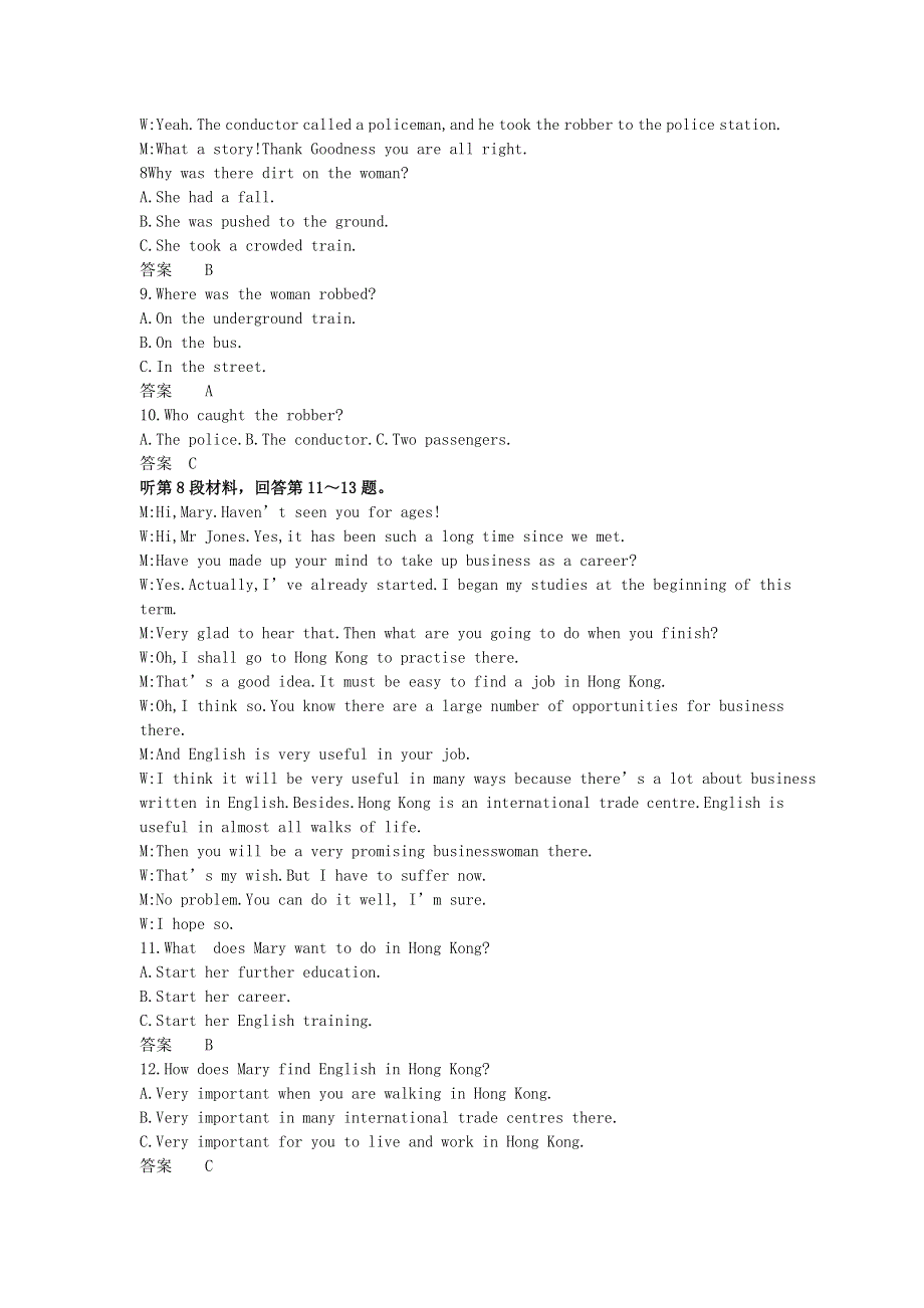 06-07学年同步测控优化训练高三英语UNIT11 B卷（附答案）.doc_第3页