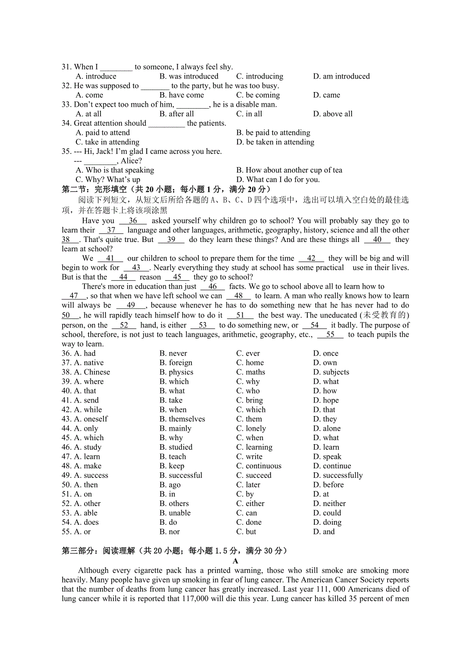 06—07年上学期启东市高一英语试题（附答案）.doc_第3页