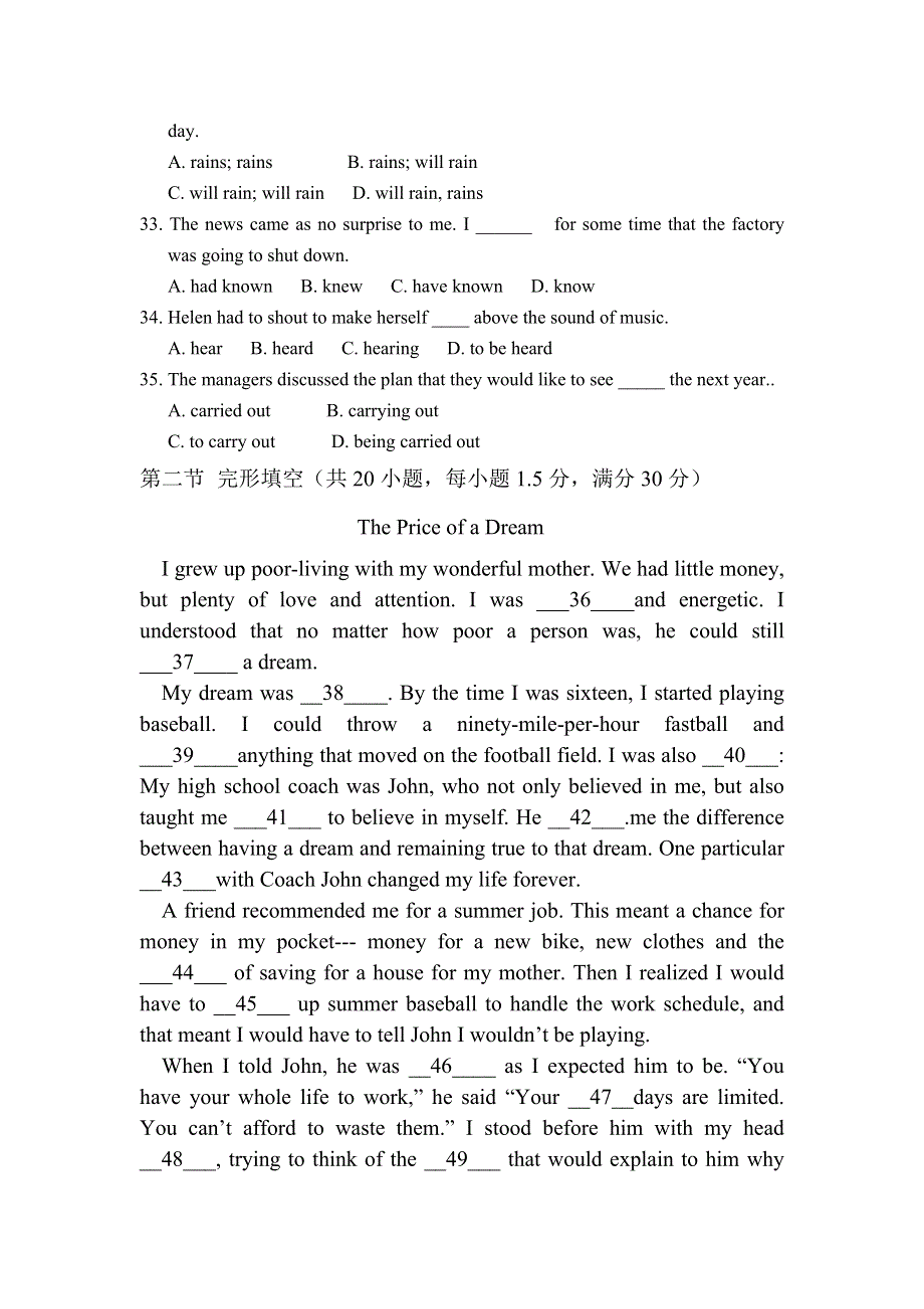 06-07年上学期高三年级英语试题专项练习（附答案）.doc_第2页