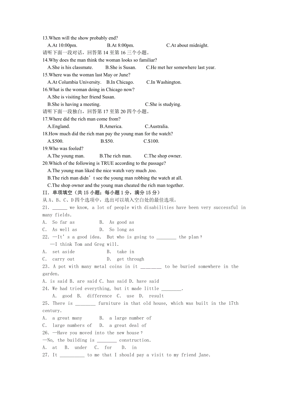 06东风中学自行会考高三英语试题.doc_第2页