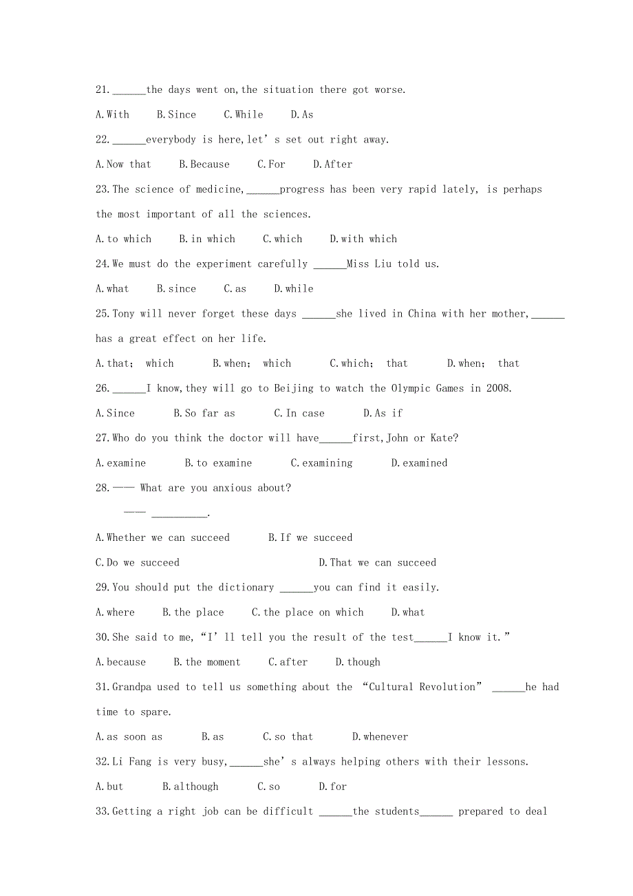 06-07年上学期高三语法专练复合句（附答案）.doc_第3页