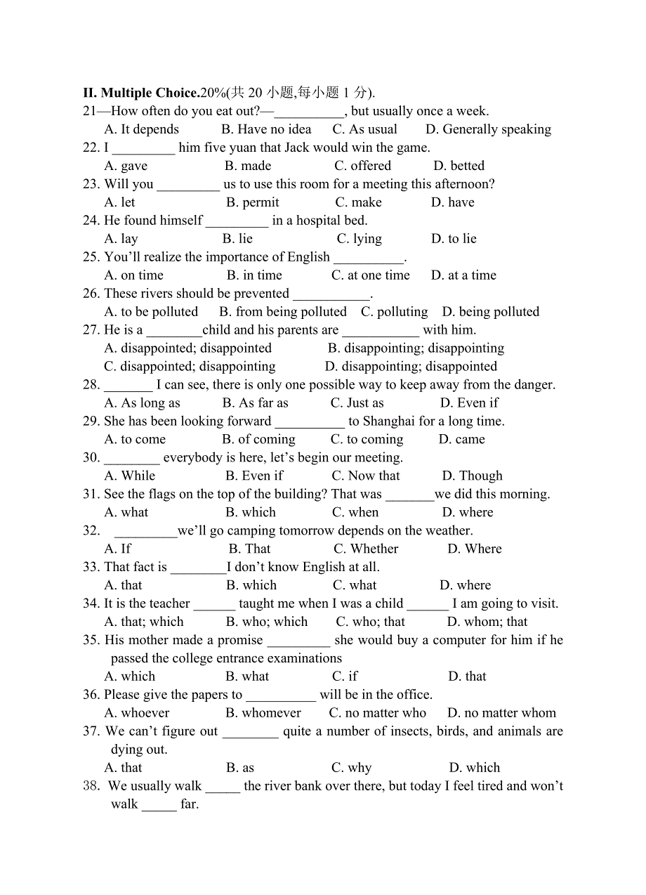 06-07学年高一英语下期期中考试卷（M3） 下学期旧人教.doc_第3页