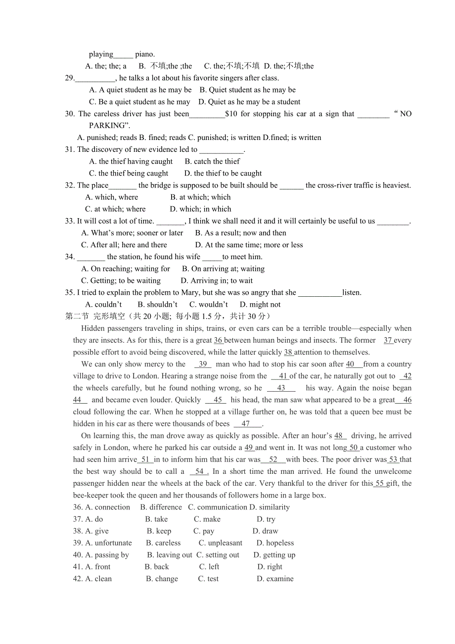 06-07通辽实验中学高三第二次模拟考试.doc_第3页