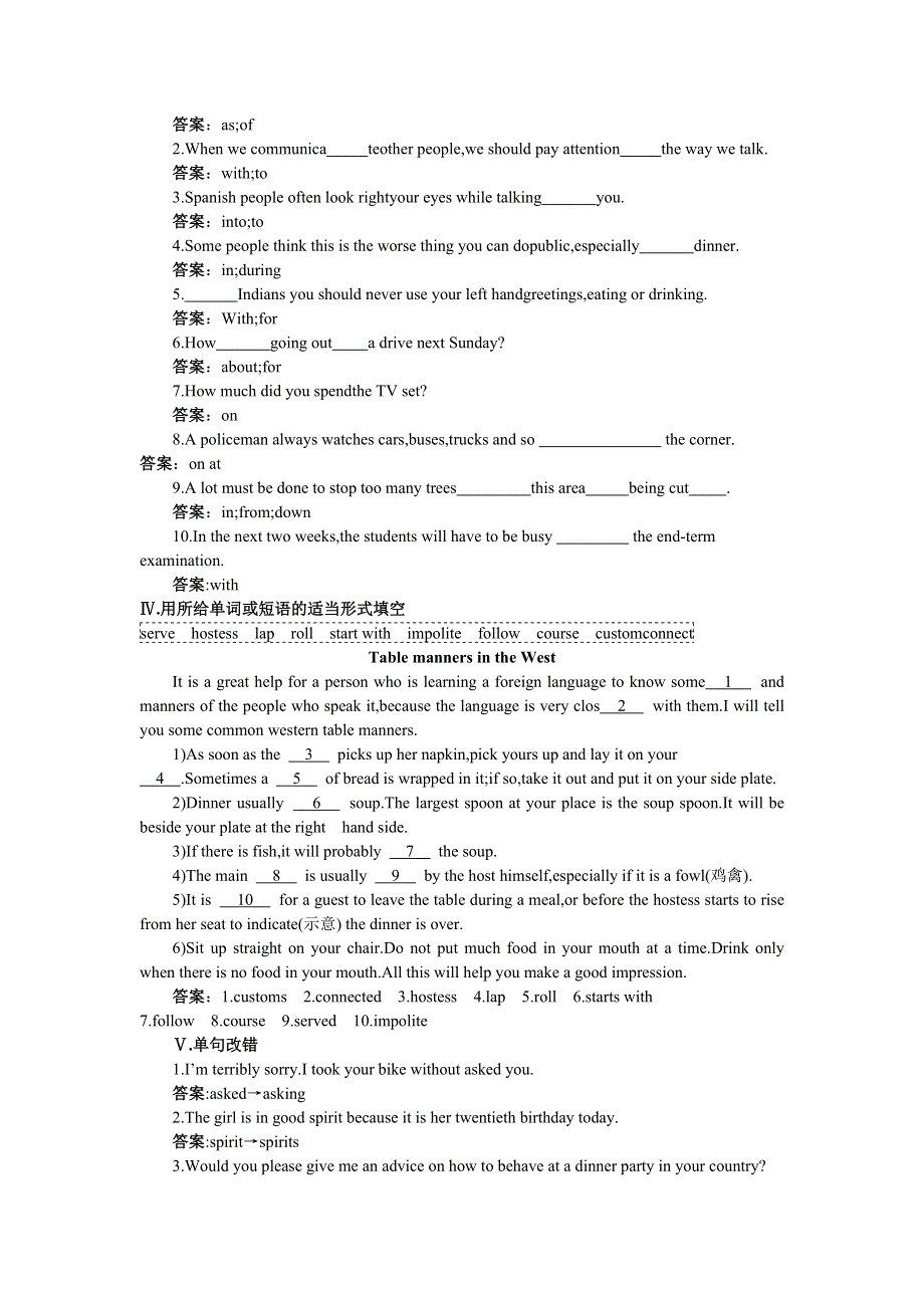 06－07年上学期同步测控优化训练高一英语同步检测十一 UNIT6（A卷）（附答案）.doc_第2页