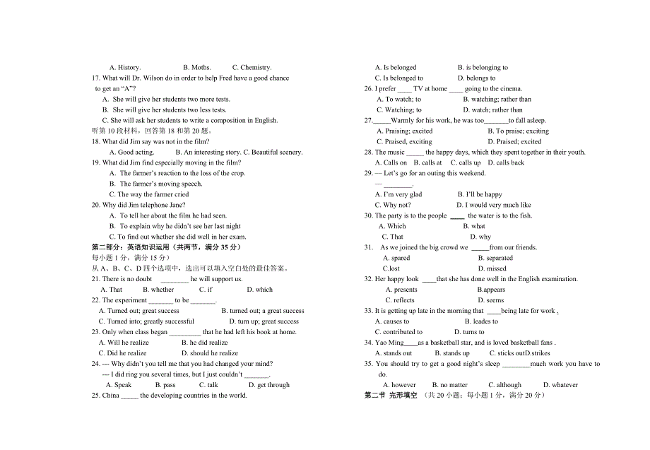 乌鲁木齐市第八中学2006-2007学年第一学期高二年级期中考试题英语试卷.doc_第2页