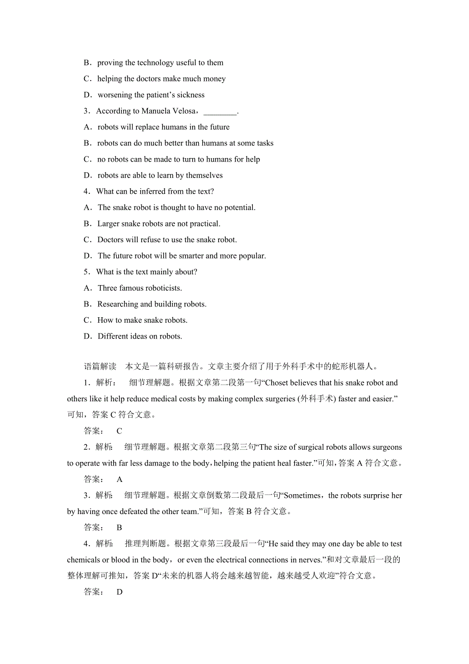 乌鲁木齐2015高考英语阅读、完形填空选练（8）答案（四月）.doc_第2页