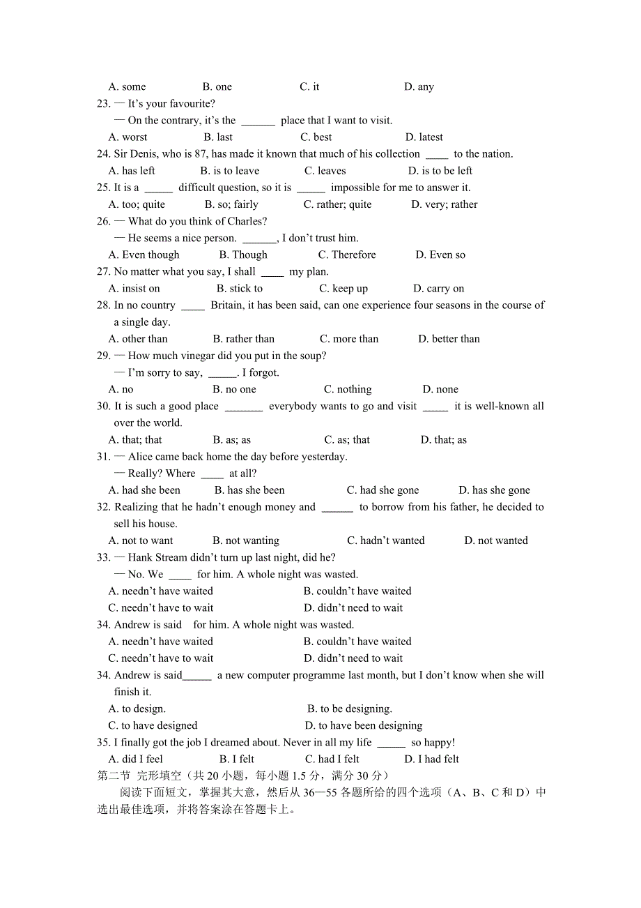 乌鲁木齐地区2004年高三年级第一次诊断测验.doc_第3页