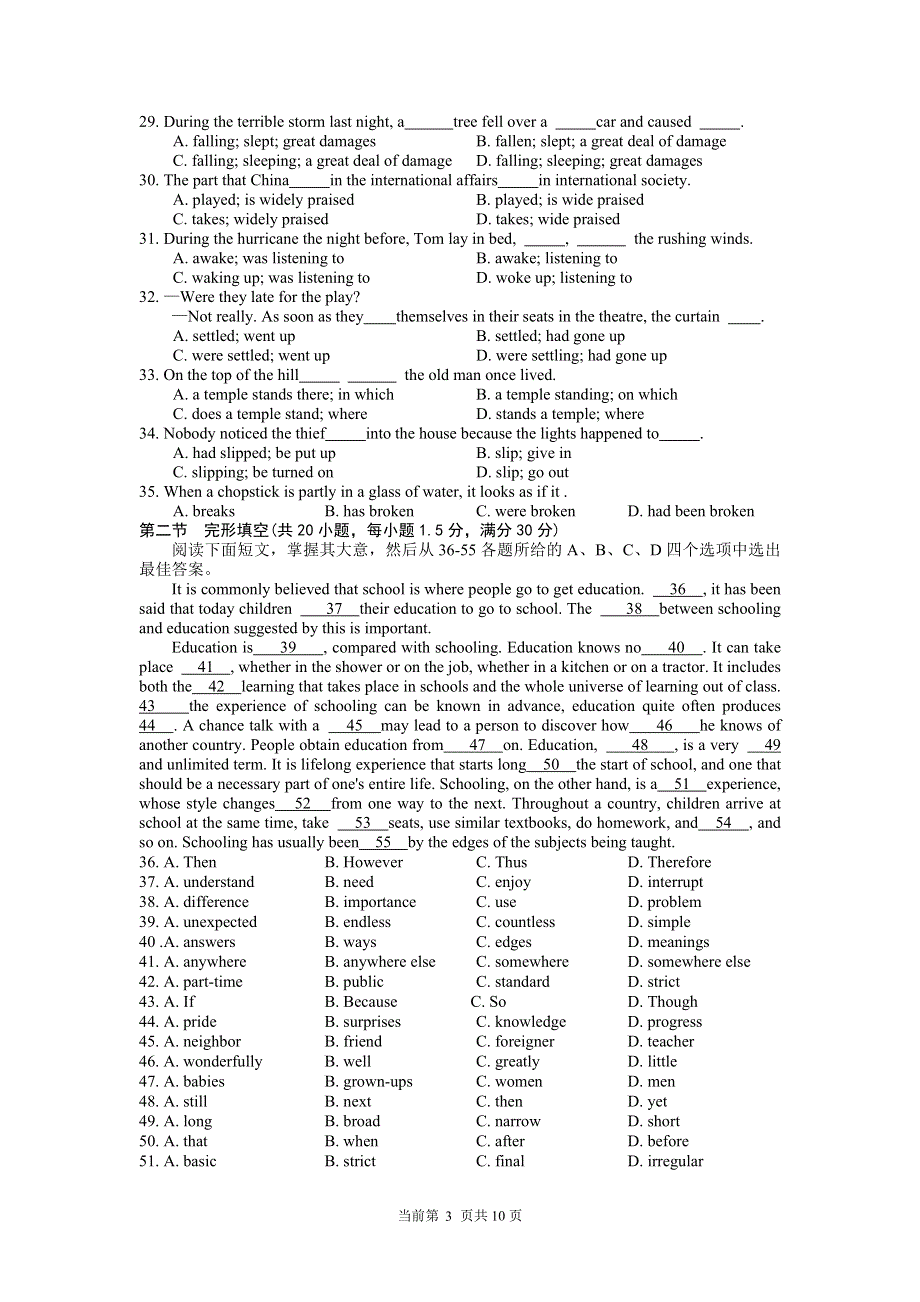 08英语高考第二轮复习学科素质训练高三英语同步测试（9）（SB2 UNITS 9-12）.doc_第3页