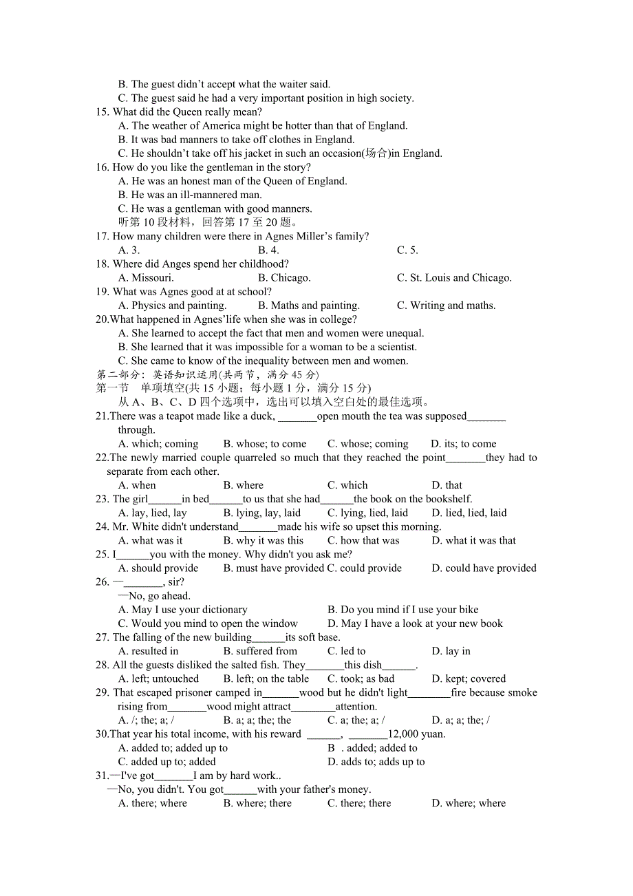 08英语高考第二轮复习学科素质训练高三英语同步测试（8）（SB2 UNITS 5-8）.doc_第2页