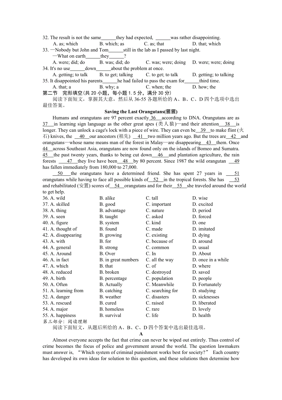 08英语高考第二轮复习学科素质训练高三英语同步测试（8）（SB2 UNITS 5-8）.doc_第3页