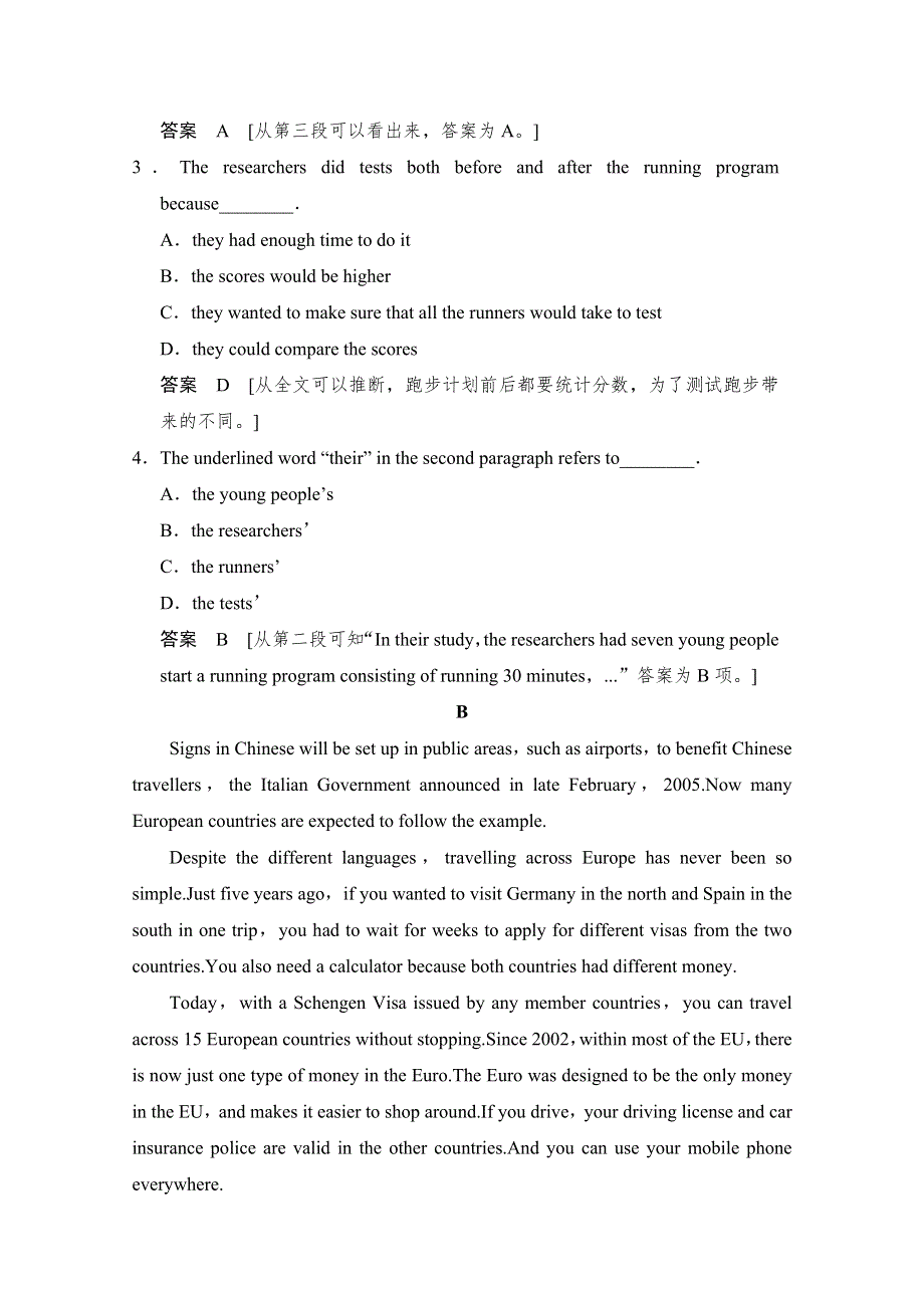 -学业水平考试2016-2017高中英语必修一（浙江专用人教版）课时作业UNIT 2 PERIOD FOUR WORD版含答案.doc_第2页