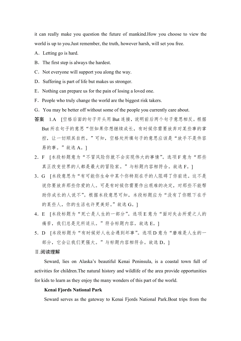 -学业水平考试2016-2017高中英语必修二（浙江专用人教版）课时作业 UNIT 1 PERIOD FOUR WORD版含答案.doc_第2页