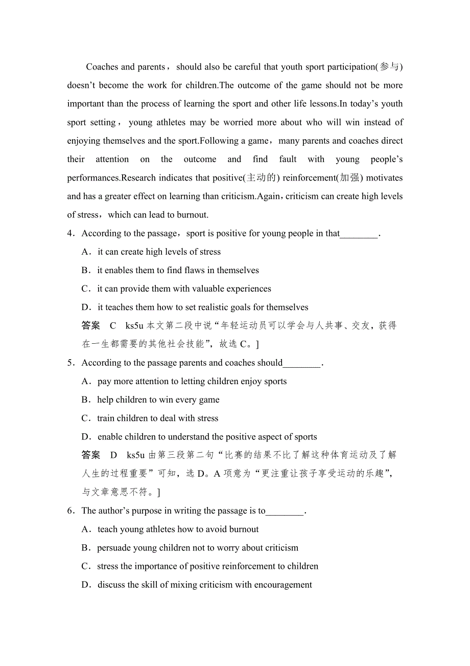 -学业水平考试2016-2017高中英语必修一（浙江专用人教版）课时作业：UNIT 2 PERIOD TWO WORD版含答案.doc_第3页