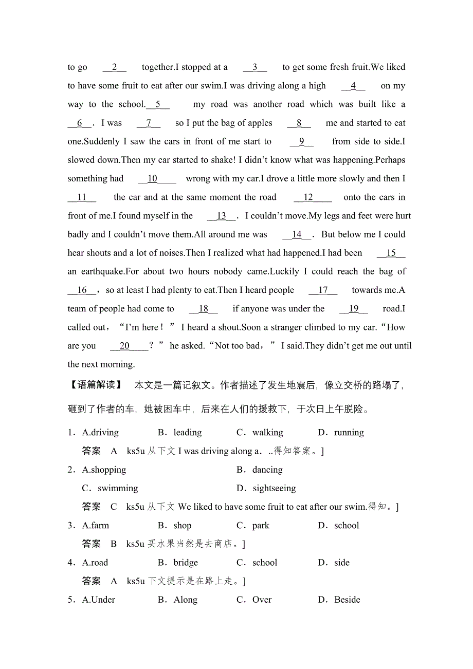 -学业水平考试2016-2017高中英语必修一（浙江专用人教版）课时作业：UNIT 4 PERIOD THREE WORD版含答案.doc_第3页