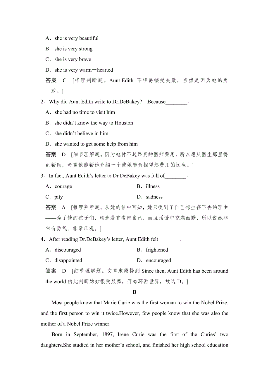 -学业水平考试2016-2017高中英语必修四（浙江专用 人教版）课时作业：UNIT 1 PERIOD ONE WORD版含答案.doc_第2页