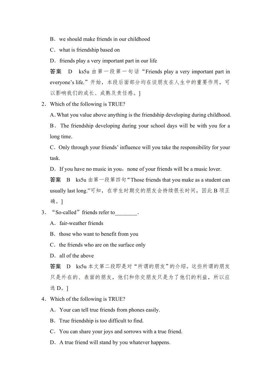 -学业水平考试2016-2017高中英语必修一（浙江专用人教版）课时作业：UNIT 1 PERIOD ONE WORD版含答案.doc_第2页