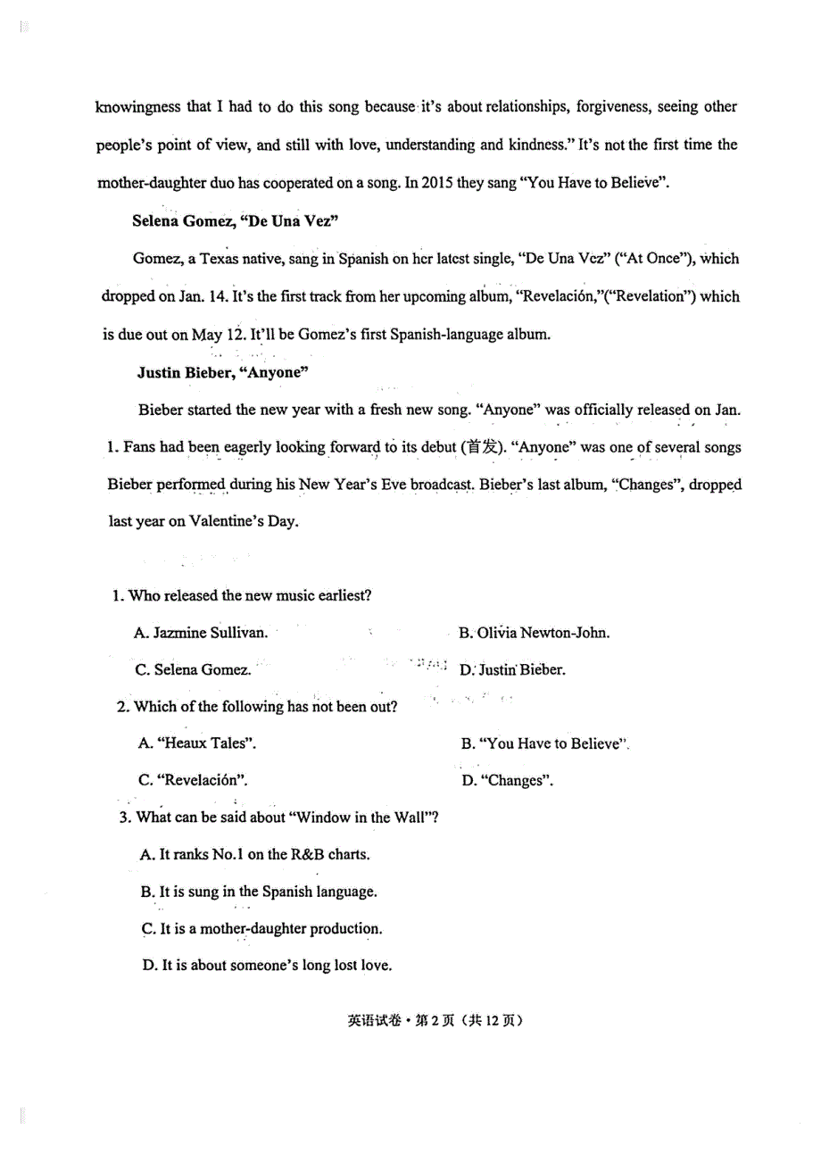 云南省2021届高三英语第一次统一复习检测试题（PDF）.pdf_第2页