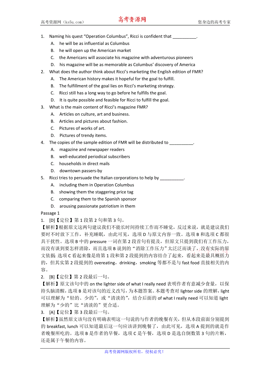 上海外国语大学附属外国语学校2016届高三排位考（阅读训练）英语试题 WORD版含答案.doc_第3页