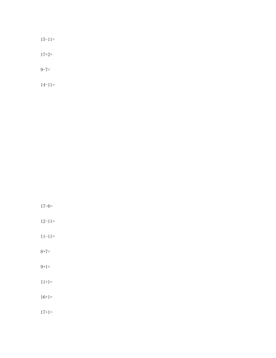 一年级数学上册 专题训练 口算练习题总汇 苏教版.doc_第3页