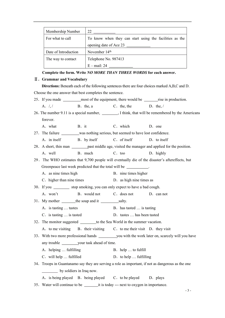 上海市2007年高三年级3月联合考试英语试卷.doc_第3页