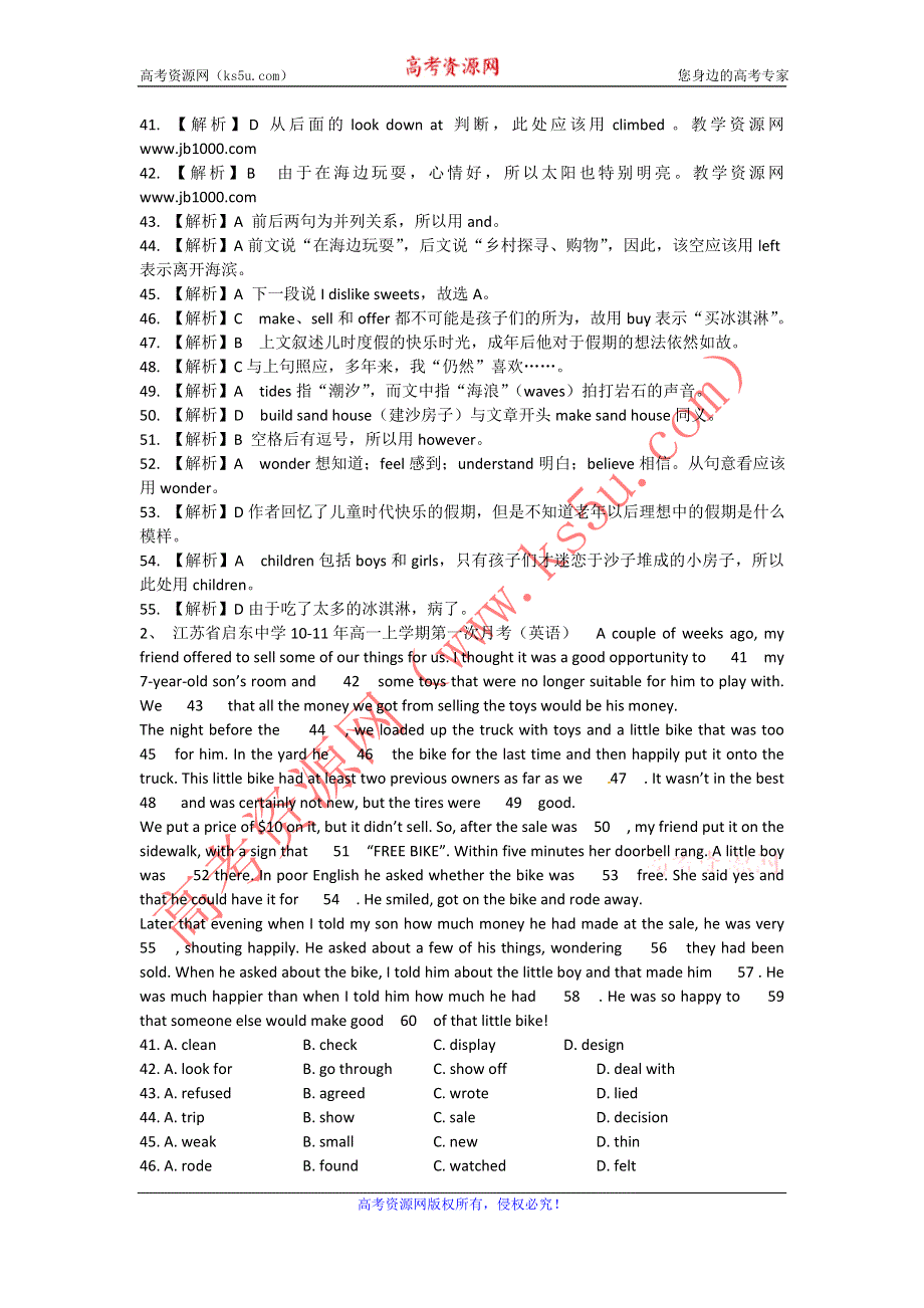 10-11学年高中英语精题分解：完形填空（2）（同步类）高一.doc_第2页