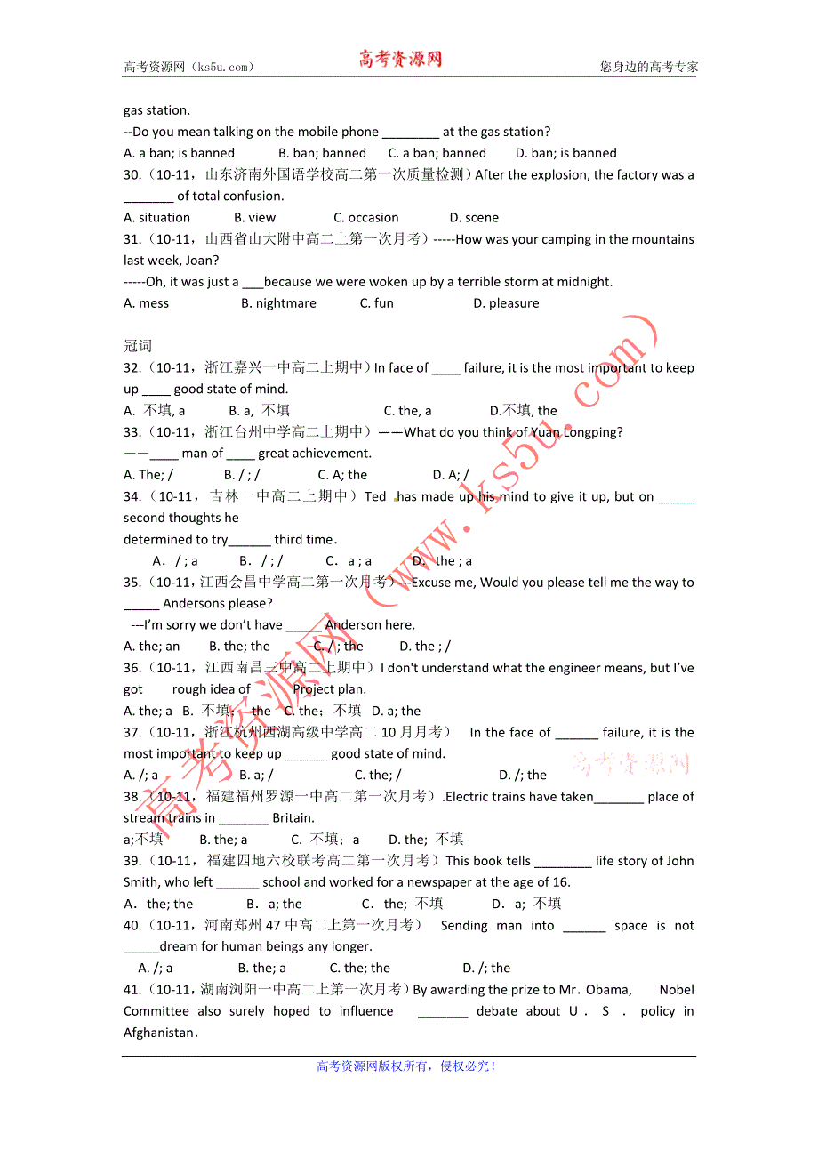 10-11学年高中英语精题分解：月考单项选择汇编.doc_第3页