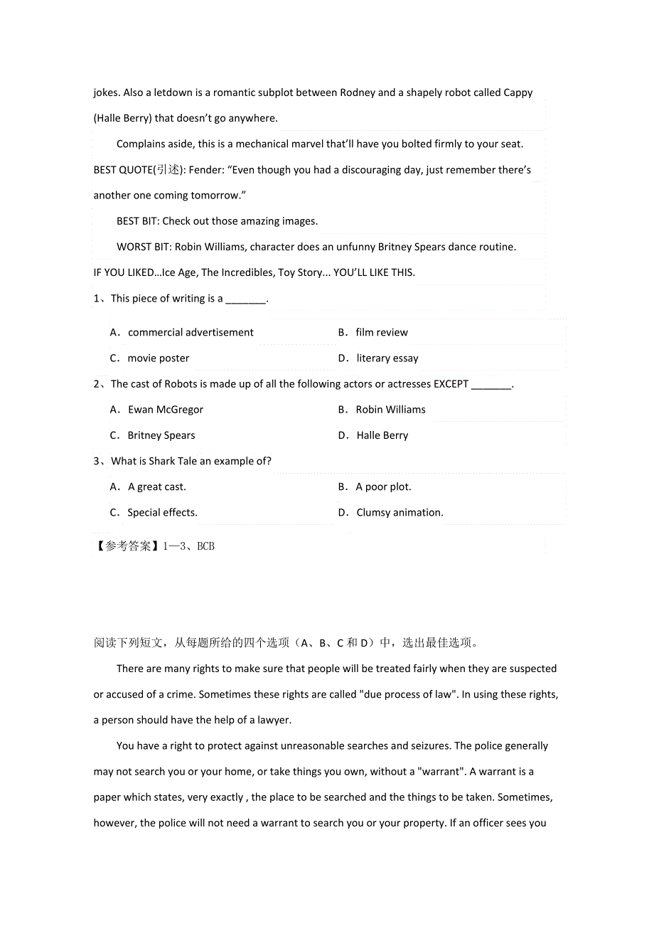 上海市2015高考英语阅读、短文语法填空精练（11）答案（四月）.doc_第2页