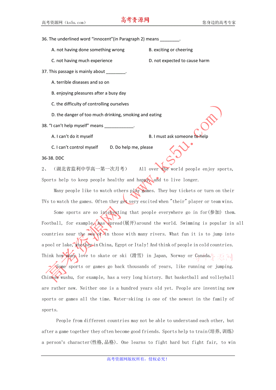 10-11学年高中英语精题分解：阅读理解（1）（同步类）高一.doc_第3页